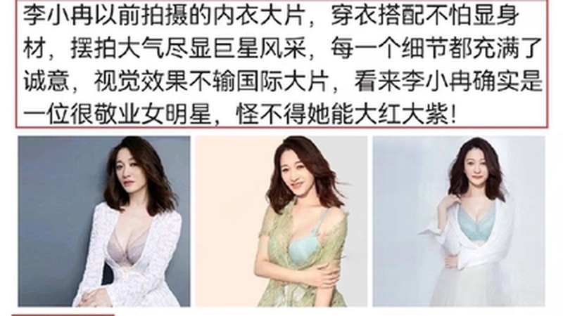李小冉唐艺昕微博吃醋互动网友喊“李唐王朝”解锁真闺蜜模式
