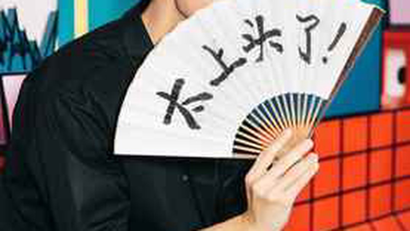 李现现身五月天鸟巢演唱会与阿信十指相扣合唱《倔强》